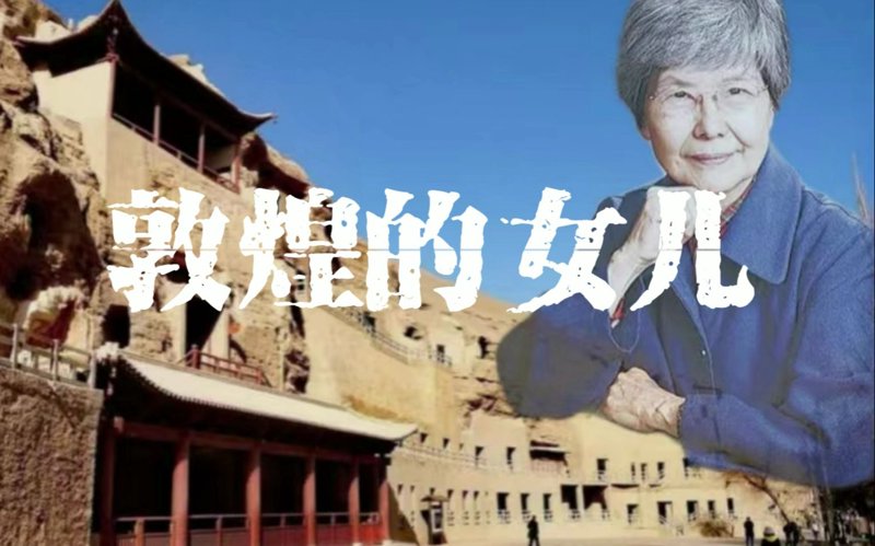 敦煌画派：千年艺术宝库中的瑰丽之光