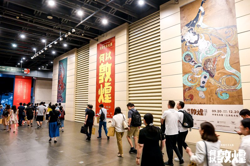 敦煌文化基金会