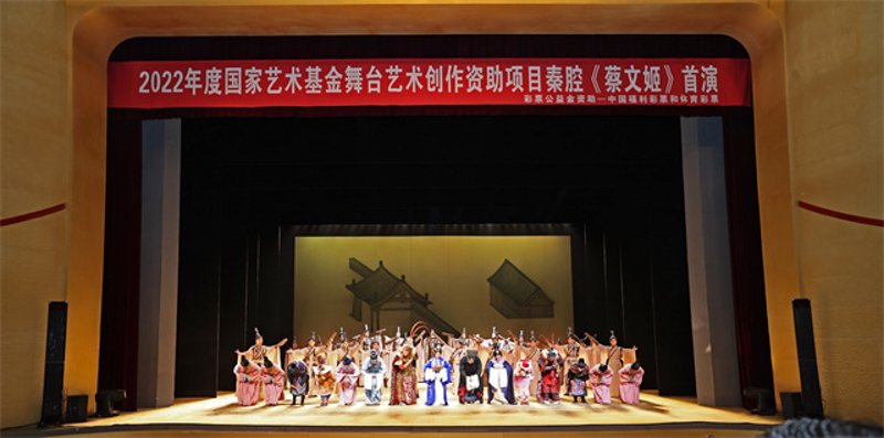 甘肃艺术基金