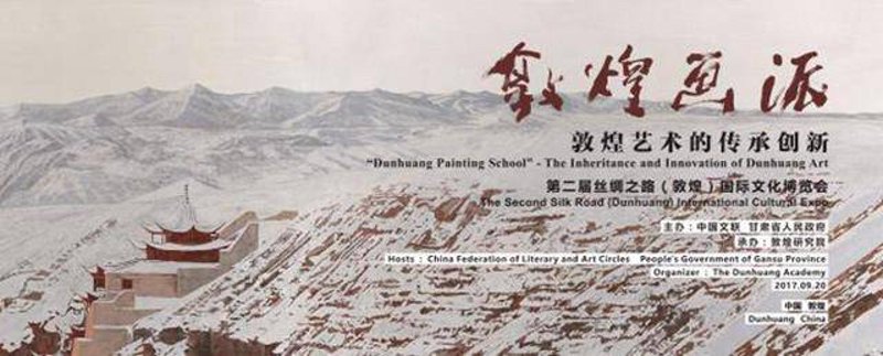 探索千年艺术遗珍：敦煌壁画研究选购指南