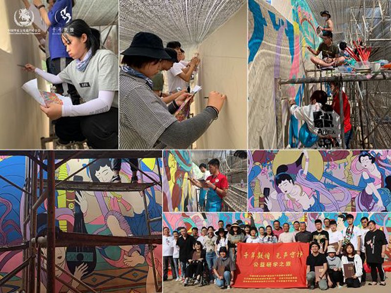 传承千年艺术精华——探索敦煌艺术基金的价值与影响